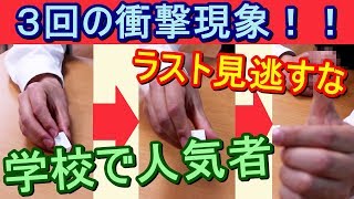 消しゴムに一瞬で丸が現れるマジック！学校で大人気に！の画像