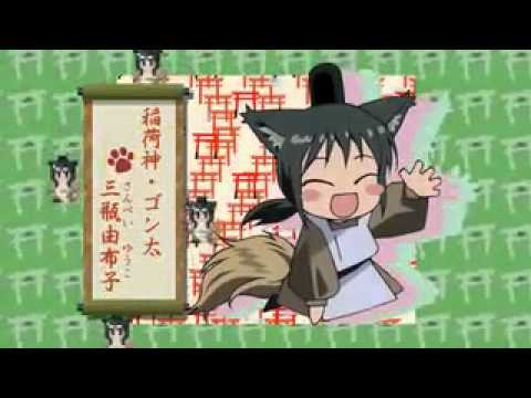 The Everyday Tales of a Cat God Trailer