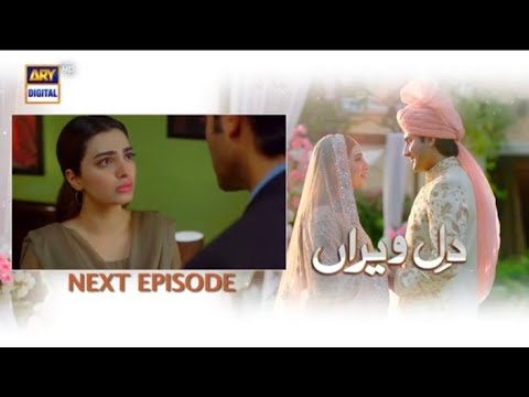 Dil E Veeran Episode 57 Teaser | Dil E Veeran Episode 57 Promo |