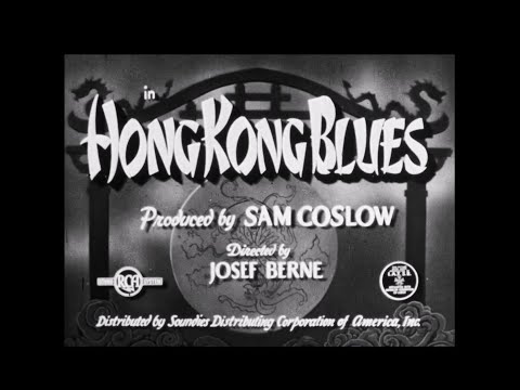 Hoagy Carmichael : Hong Kong Blues