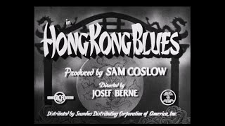Hoagy Carmichael : Hong Kong Blues