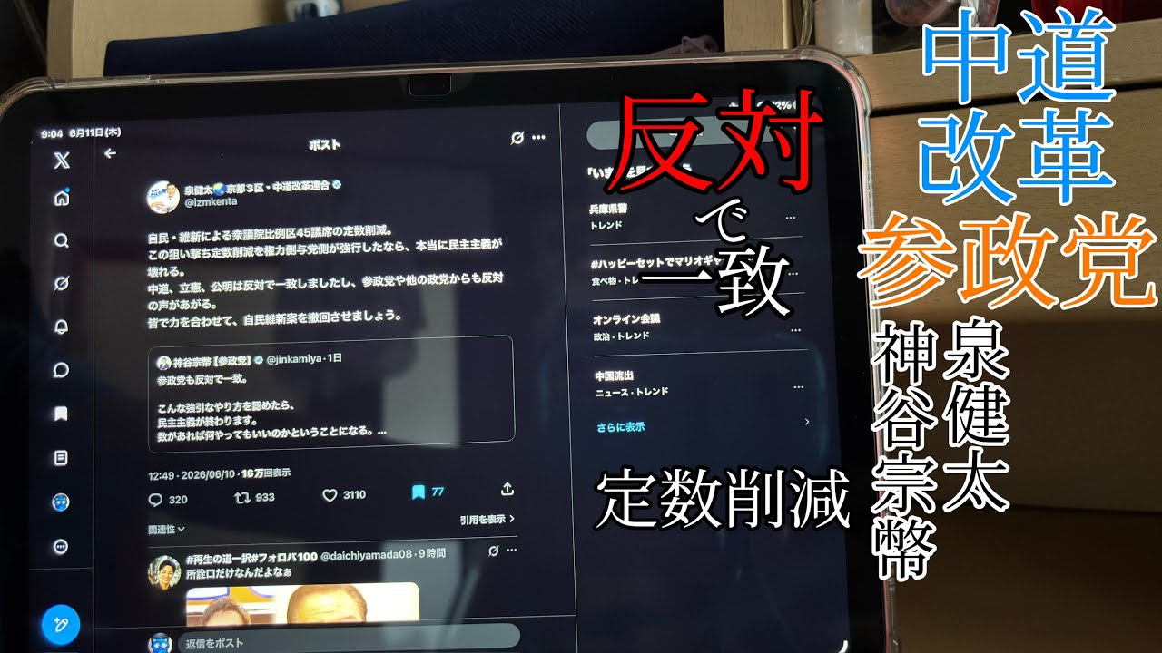 YouTubeサムネイル