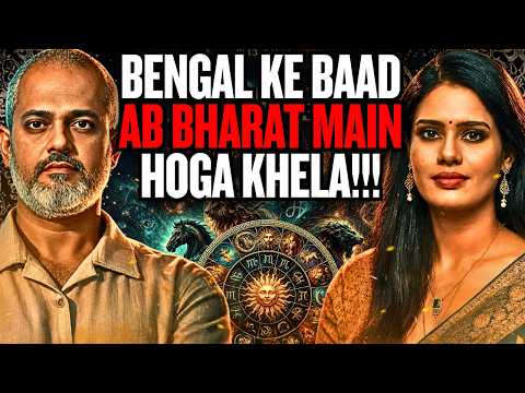Will the Bengal Model Sweep India? Predictions on Modi & BJP's Future Strategy I Sharmistha, Aadi