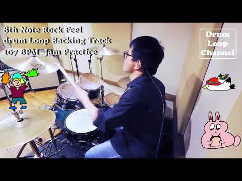 (Really) Play 8th Note Rock Feel drum Loop Backing Track 107 BPM　Jam Practice