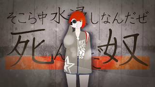 God Is / HIDARITE feat. Hatsune Miku 神様って。 / 左手ft.初音ミク