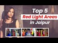 Red Light Area Jaipur 250 300 Real Price Mansarovar Mansarover Sindhicamp Redlightareajaipur