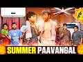 Summer Paavangal Parithabangal