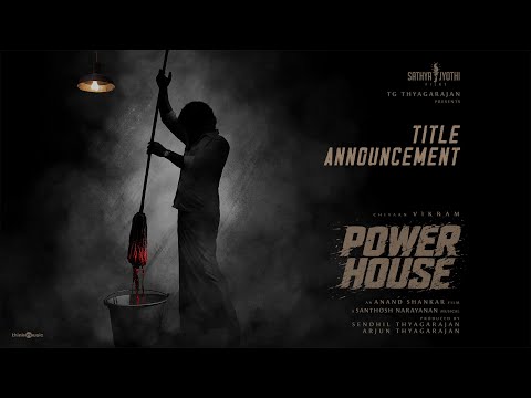 Power House