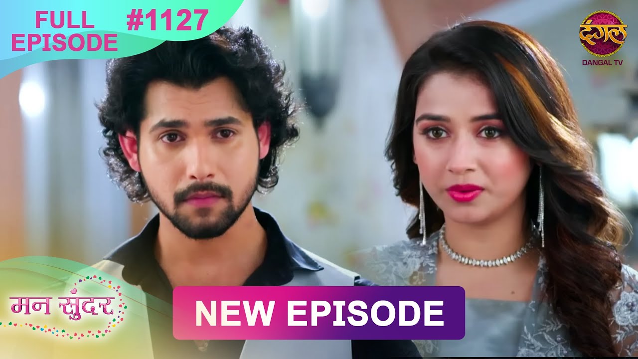 Mann Sundar | 22 Jan 2025 | Full Episode 1127 | Full HD #Newepisode | Dangal TV
