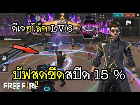 ฟีฟาย เท่ๆอักษรพิเศษ