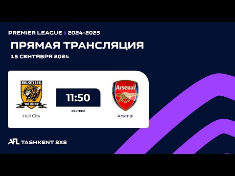 🟣 AFL England | Premier league 1-tur Hull City - Arsenal