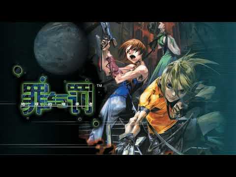 Heroine 'A' | Sin & Punishment Extended OST