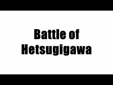 Battle of Hetsugigawa