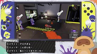 【スプラトゥーン３】タヌキのバンカラ放浪記＜１＞