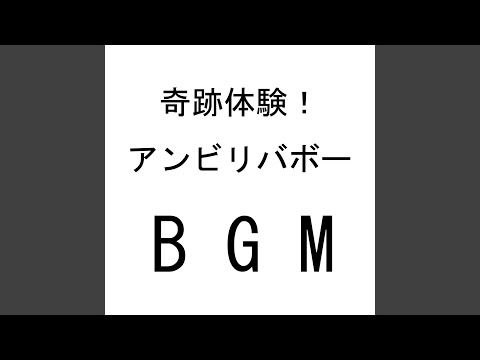 Fragment - Orchestra ver