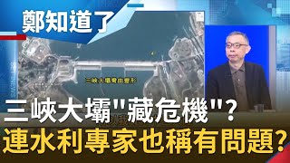 Re: [問卦] 中國到底崩潰了沒?