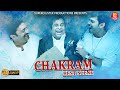 Chakram Movie Climax Emotional Scene Prabhas Brahmanandam Tamil Superclusterproductions