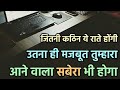 Motivational Status Life Changing Lines Motivational Whatsapp Status Education Inspiration
