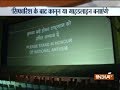 Centre urges SC to scrap mandatory national anthem in cinema halls