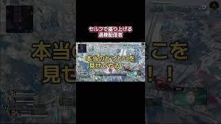 #apexlegends #ゲーム実況 #エーペックス