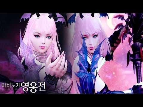 Mabinogi Heroes Vindictus - New Succubus Boss Selen Gameplay ShowCase Big Update 2019