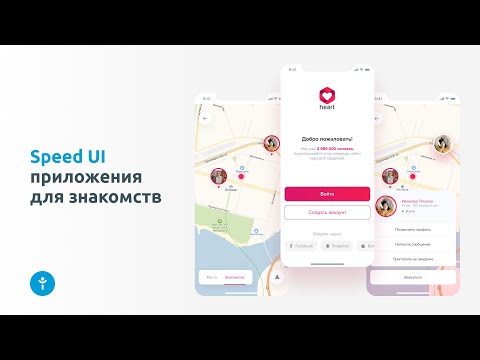 Speed UI UX Design for IOS Mobile App in Figma