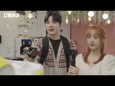 새로운 감성의 로맨스 음악영화, DM싱어 예고편