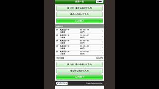 チャンネルミカヅキの競馬(2026)年度版　アイビスサマーD (G3) クイーンS(G3)#競馬 