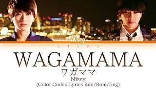 Nissy - ワガママ (wagamama) (Color Coded Lyrics Kan/Rom/Eng)