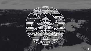 Wither Away - The Grand Tree (OFFICIAL LYRIC VIDEO)