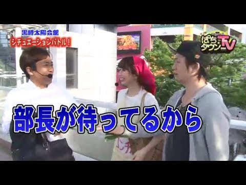 【シチュエーションバトル】ぱちタウンTV福岡・佐賀版 2017年5月23日放送【押忍！番長3】