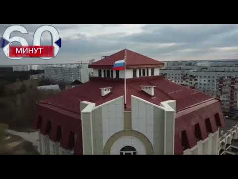 Victory Banner & Russian flag fly over city of Energodar