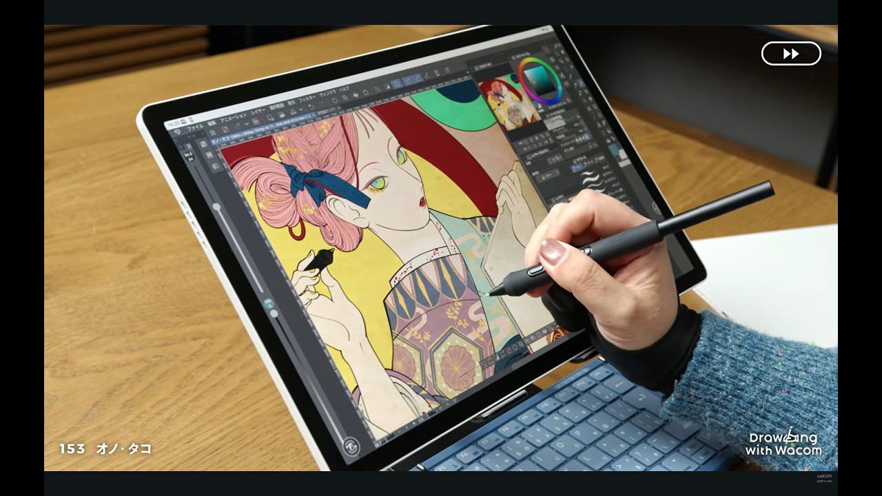 イラストレーター オノ・タコ - Drawing with Wacom(DwW)