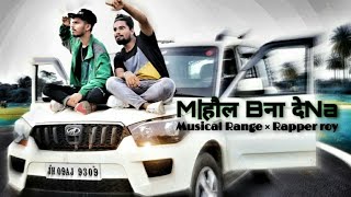 Mahu Singer Rapper Roy - Agent, Manager, Publicist Contact Info