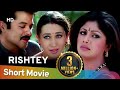 Rishtey HD Hindi Full Movie In 15 Min Karisma Kapoor Shilpa Shetty Anil Kapoor