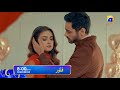 New Drama Serial Fitoor Tomorrow at 8:00 PM only on HAR PAL GEO