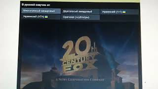 Download lagu 20th Century Fox / Hyde Park Entertainment / Capcom (2009) mp3