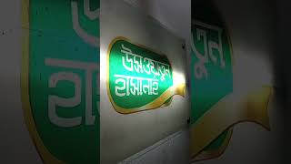 Download lagu #alam #sm: #rasulullah #habib #allah #milad #sharif #yt #ytshorts #video mp3