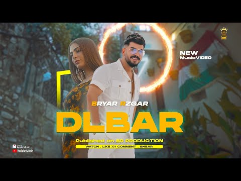 Bryar Rzgar - DLBAR