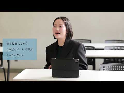 【学生による授業紹介MOVIE】法学部