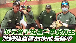 [討論] 談談18人名單