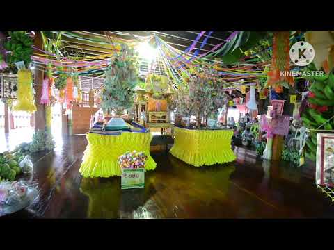 วัดดอนหวาย