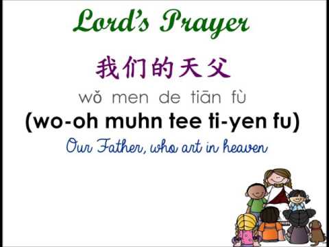 download lagu mp3 mp4 Our Father In Chinese, download mp3 Our Father In Chinese free downloadn, video klip Our Father In Chinese