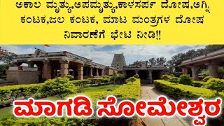 Temple video