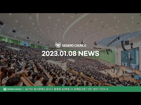20230108 주간광고