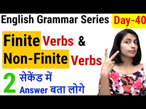 Finite Verbs | Finite Verbs vs Non-Finite Verbs | Verbs || EC Day40 Video