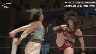 【切抜き】空手の蹴りvs猗窩座の蹴り？！