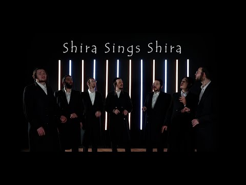 Shira Sings Shira | שירה זינגט שירה