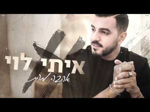 אהבה מהתיכון