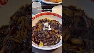Thumbnail for Budget Friendly Korean Chinese Restaurant in Seoul — Jajangmyeon